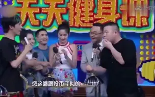 Tải video: 【小合集】德云社 馋猫