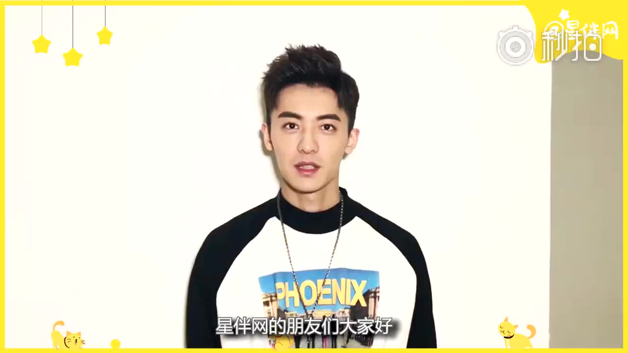 赵志伟20171229星伴app