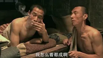 文三这下发达了，一瓶莲花白加四个硬菜，人生巅峰了不是！