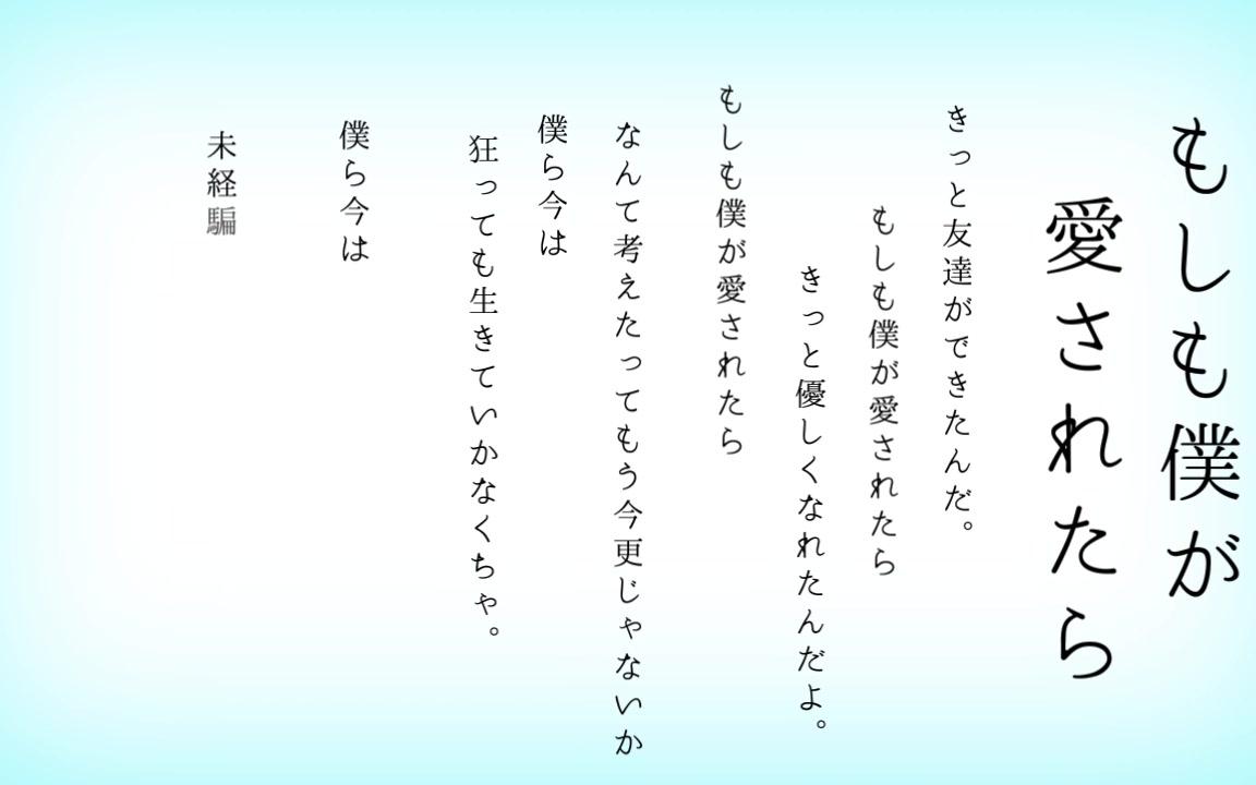 [图]【鏡音リン】如若有爱。【カンザキイオリ】【2P本家演唱】