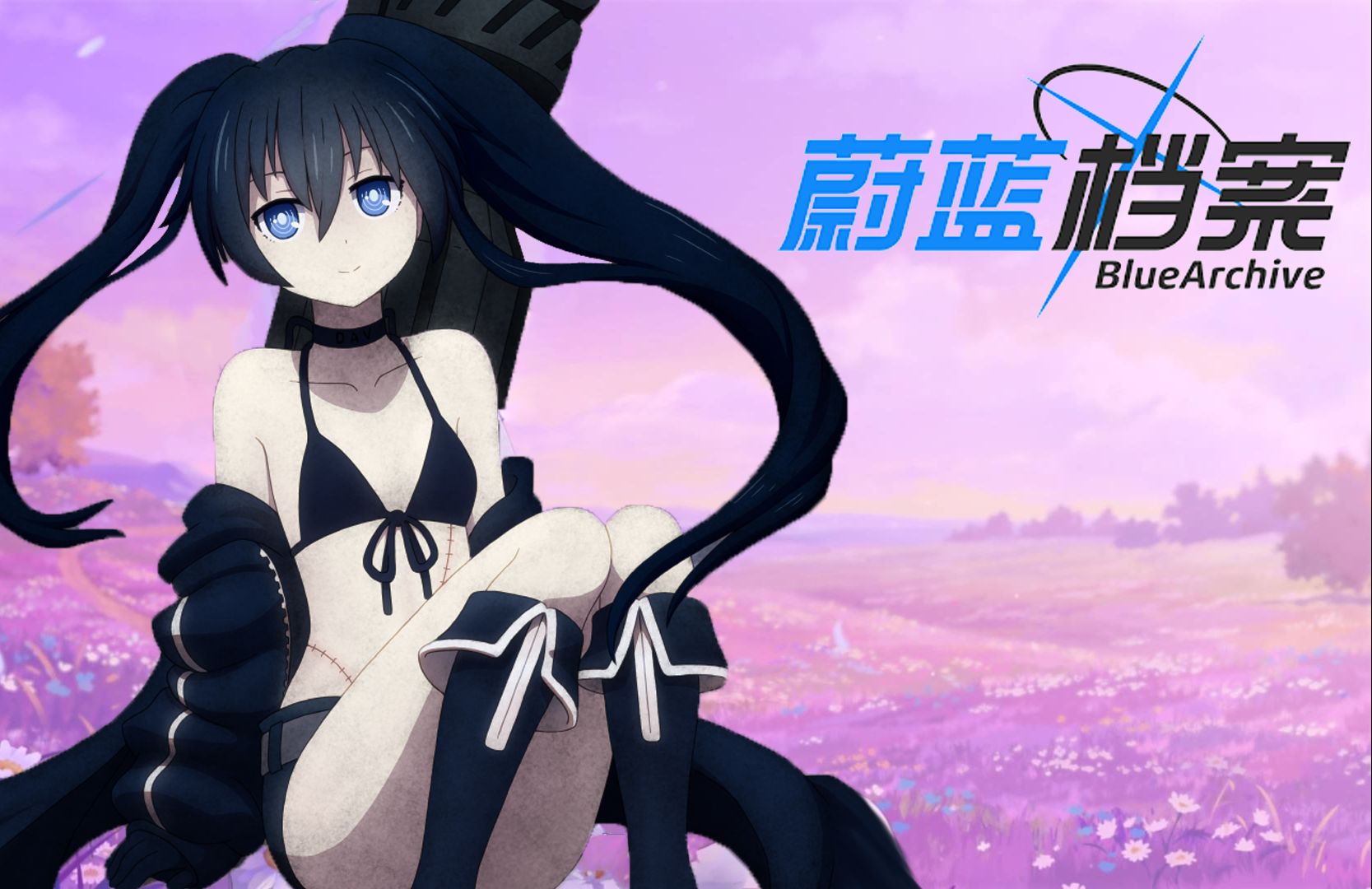 【蔚蓝档案】黑岩射手的密语