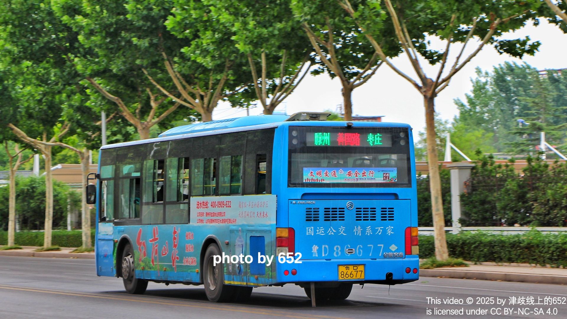 滕州国运公交 xml6105j15cn 行驶实录