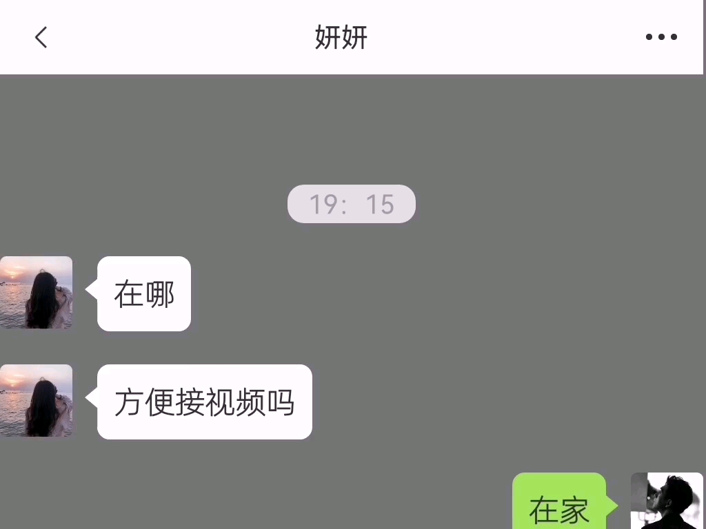 令人窒息的爱…哔哩哔哩bilibili