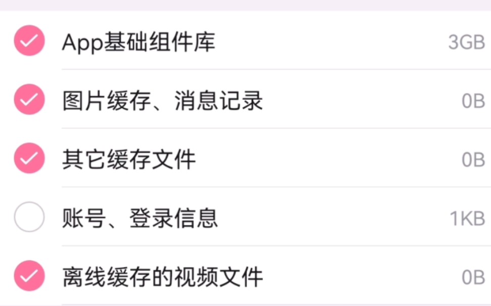 B站你没事吧 以前总内存3GB不到 现在总共站我6.89GB. 组件库以前不到1GB 现在直接3GB ,界面也没以前好用阿。。。。
