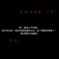 Download Video: 乱配了，将就着看吧…