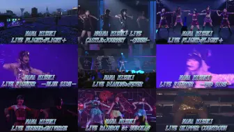 水樹奈々 法被 声優 アニメ Onekleen Com Au