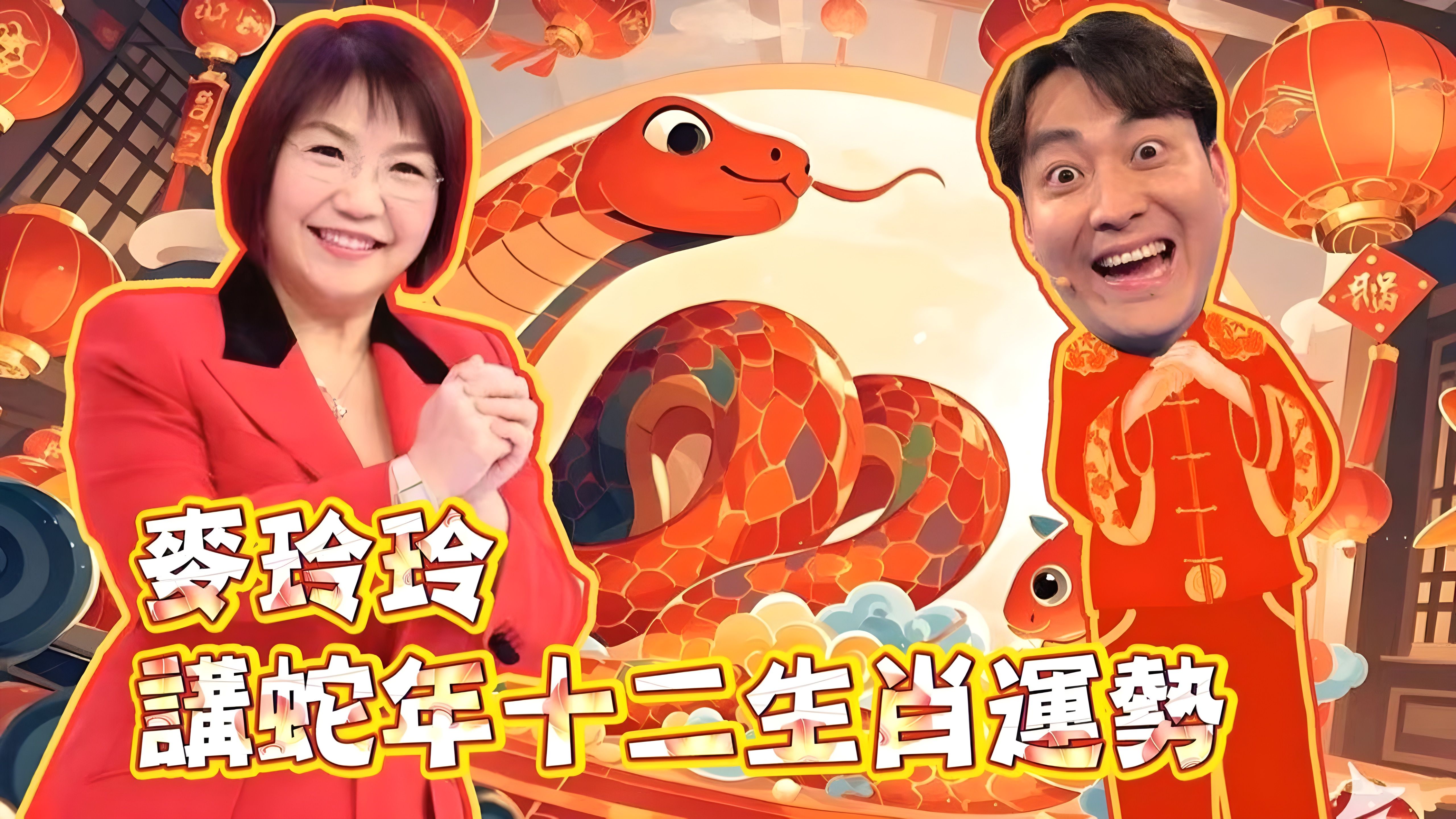 未来60天生肖运势(未来60天生肖运势运程)