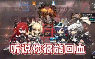 Download Video: 【明日方舟】没捡到空白遗书就进了别无所求怎么办？亚砜教你一分钟开锁