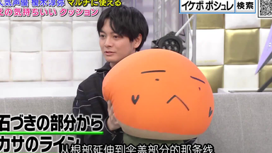 イケボdeポシュレww】商品見せすぎじゃない（笑）！？_哔哩哔哩_bilibili