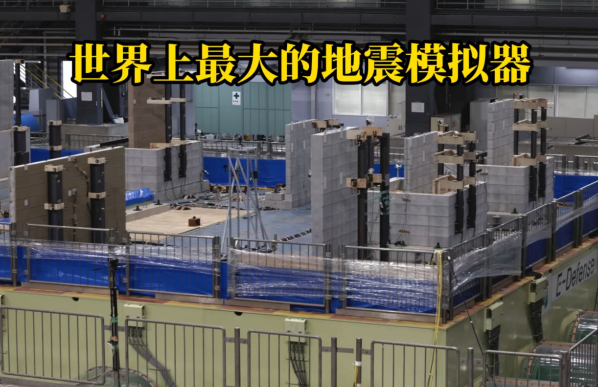 震动模拟器游戏