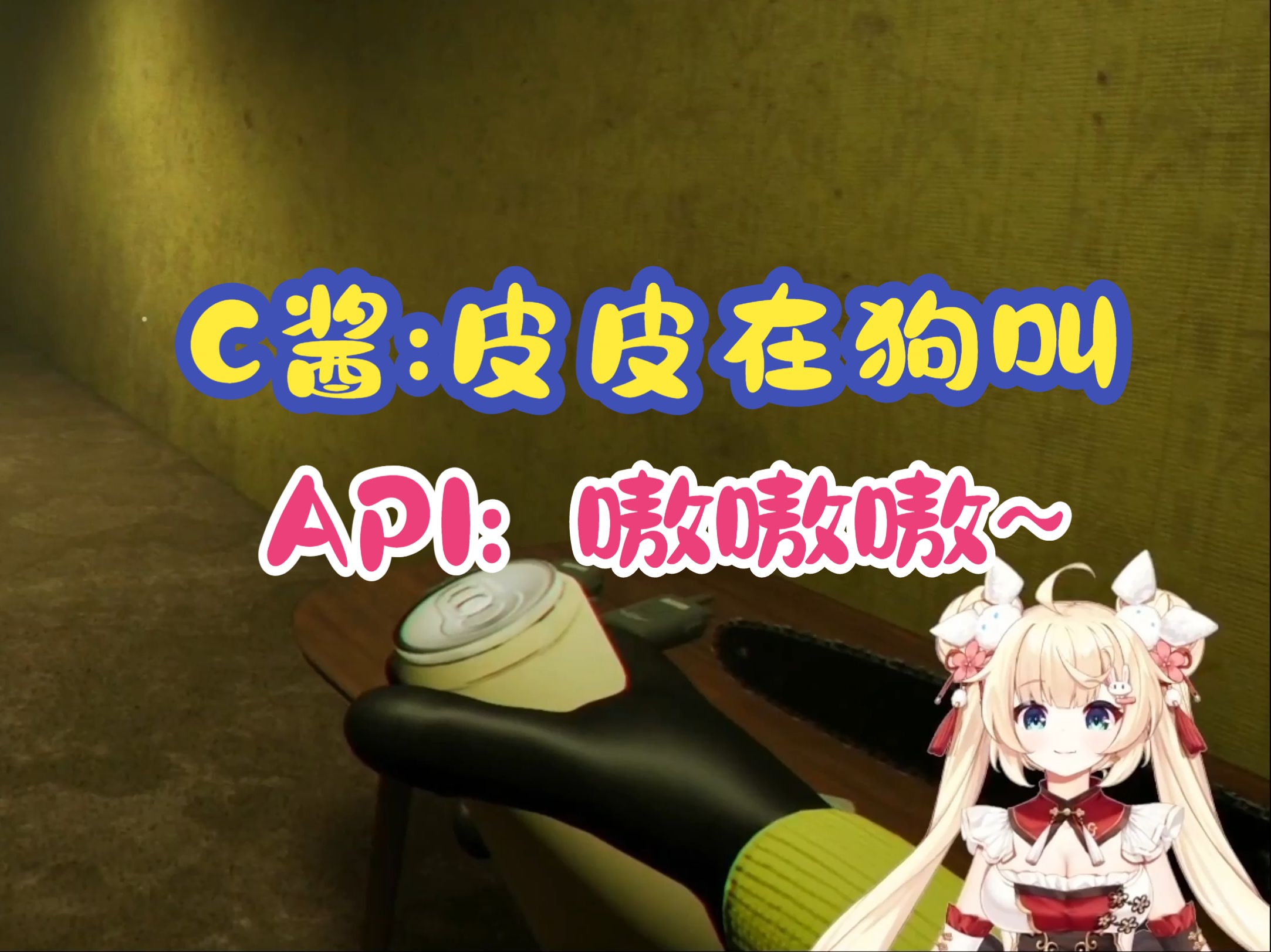 【c酱です】"你是向日葵,你在这里产阳光吧","只剩肉包和小肉包了","