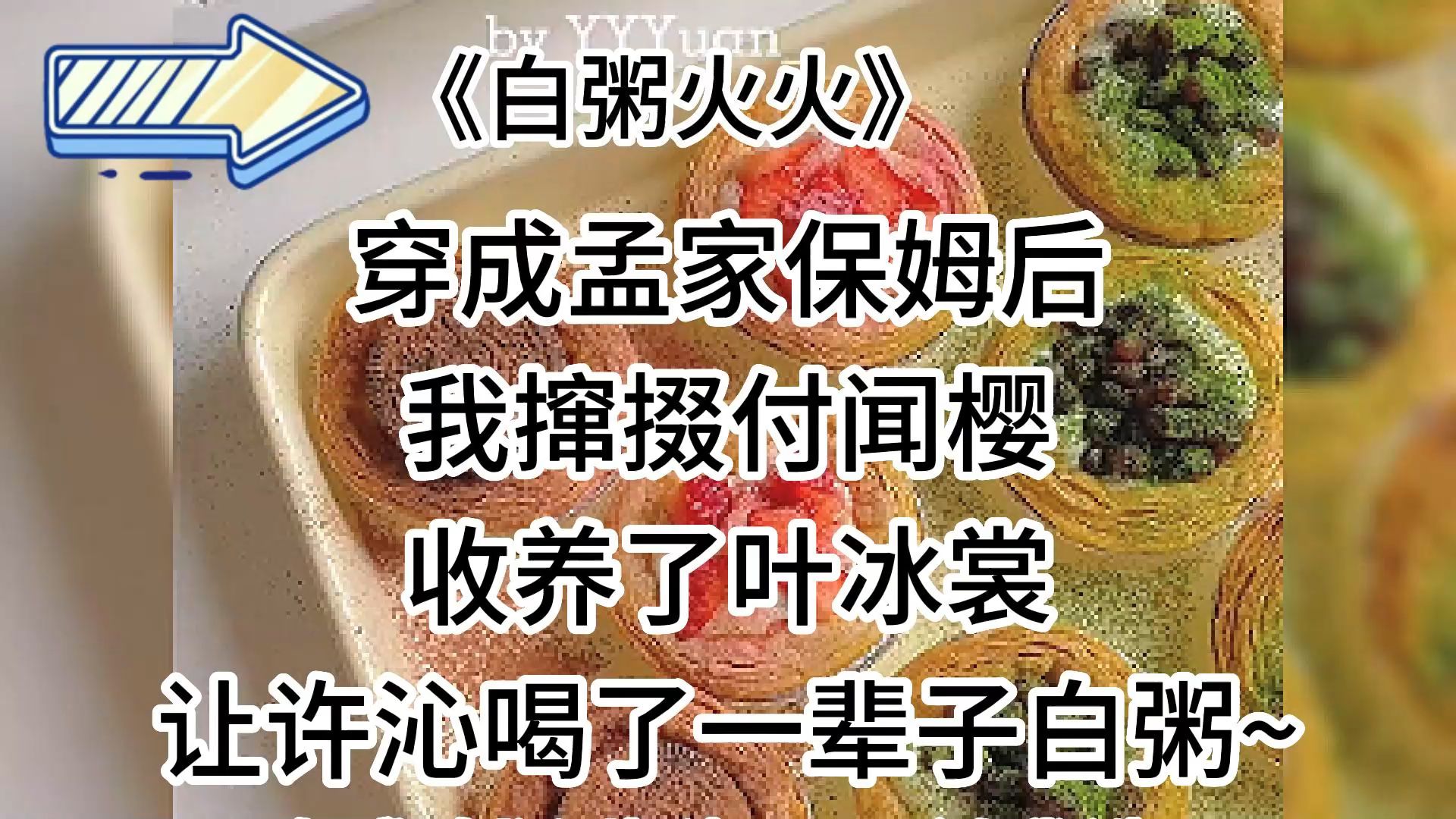 白粥白粥白粥白粥白粥白粥白粥白粥白粥白粥白粥白粥白粥白粥白粥哔哩哔哩bilibili