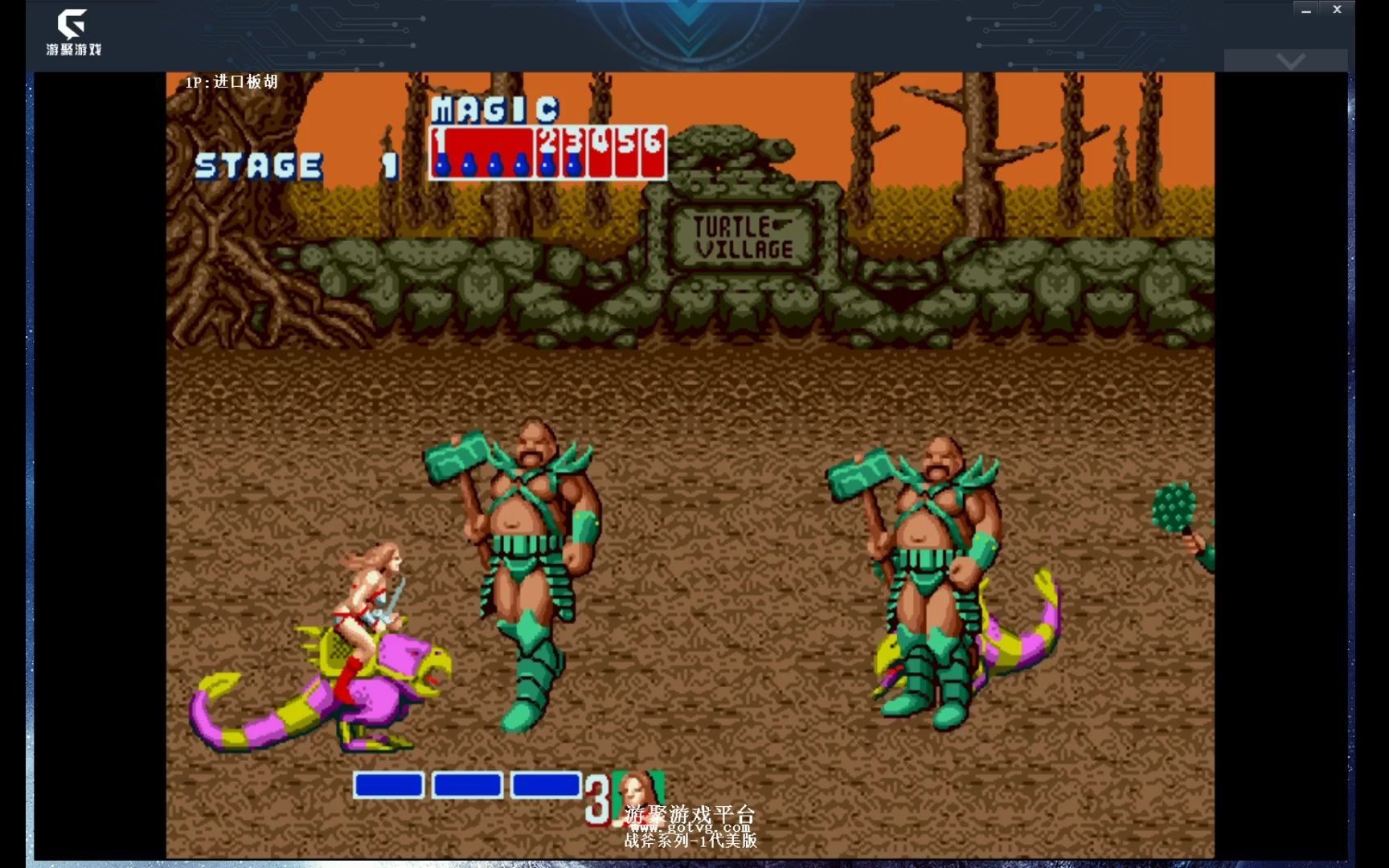 md战斧1代芙蕾雅一命通关