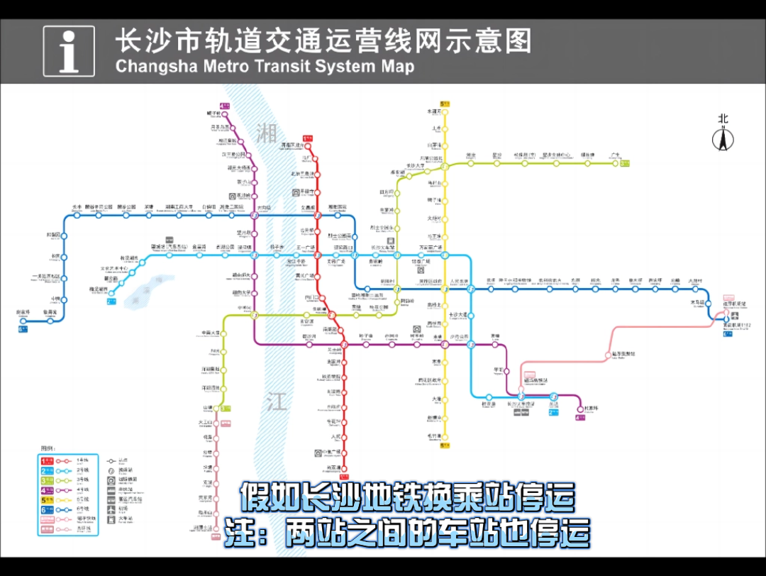 长沙地铁2030全线路图图片