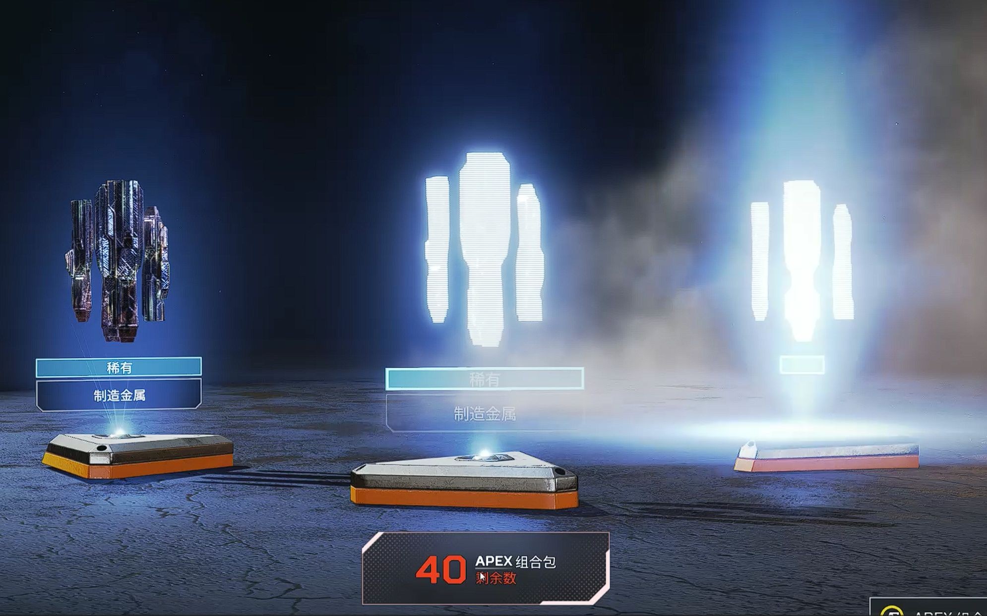 apex 65包速通 金属大师