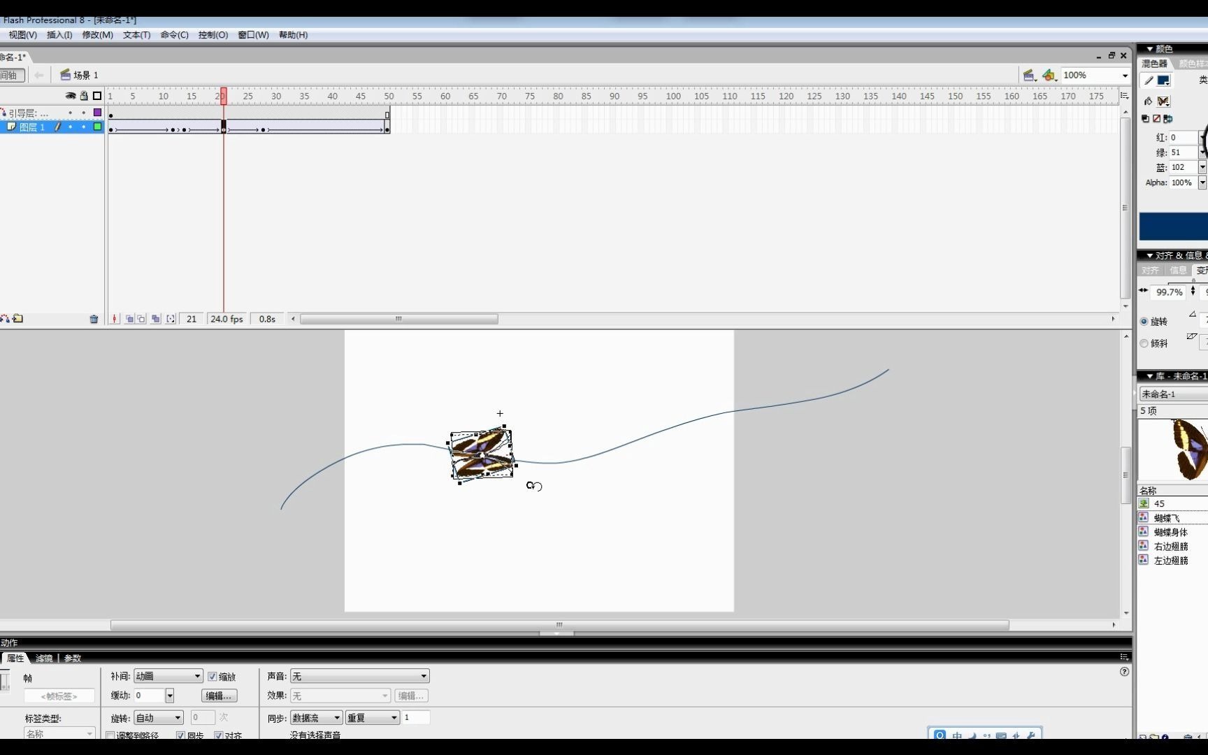 五分钟学会flash制作蝴蝶引导线飞舞动画教程哔哩哔哩bilibili