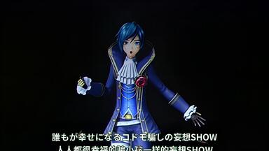 マジカルミライ 2022】FLASH【KAITO】_哔哩哔哩_bilibili