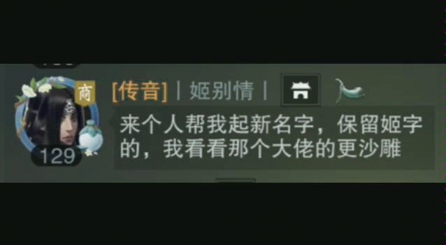 起 名 鬼 才 (二)哔哩哔哩bilibili