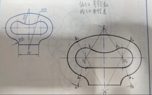 圆弧连接画法一哔哩哔哩bilibili