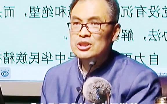 当“自”这个字失去了,就会走向万劫不复 教育哔哩哔哩bilibili