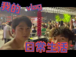 Download Video: 热战风云记录短片【中摔之路】2023.