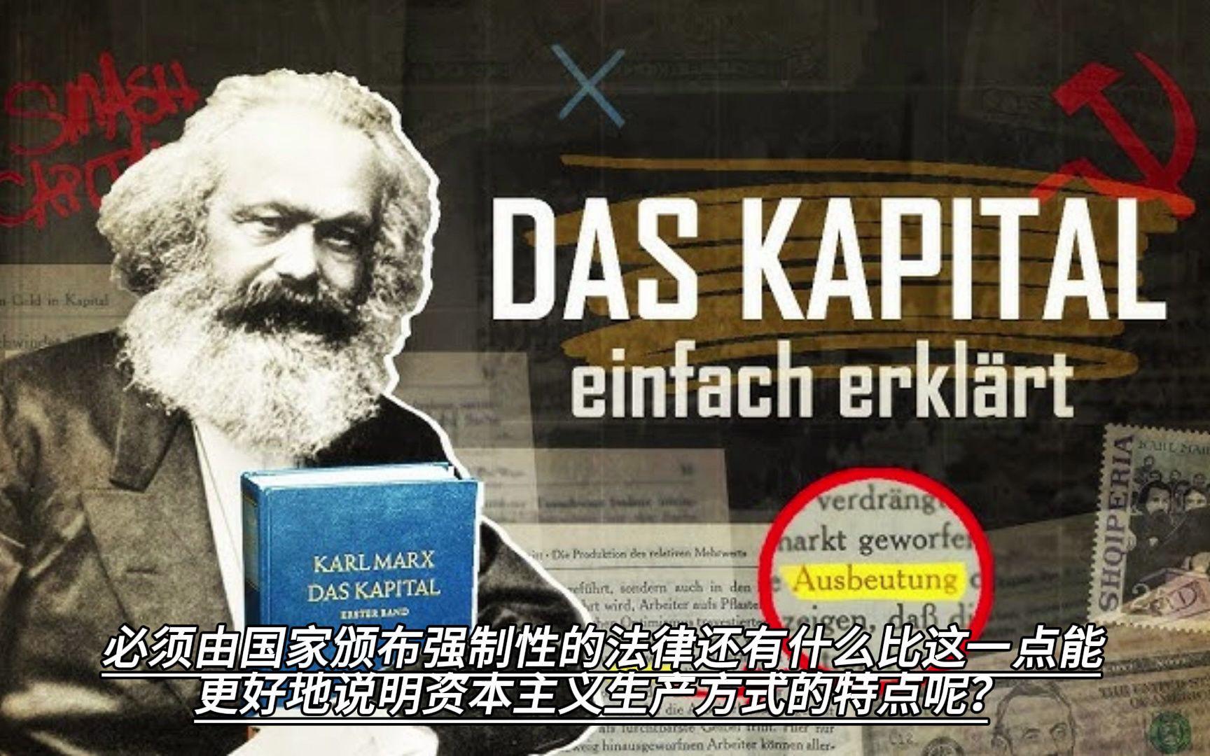 工厂立法(卫生条款和教育条款).它在英国的普遍实行