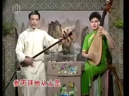 苏州评弹 长篇弹词《三笑》范林元冯小英开讲-p34-第34回 洞房出走