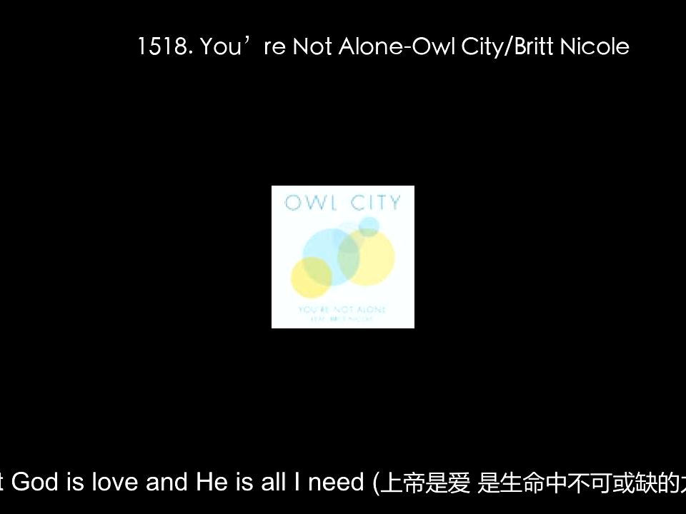 [图]1518. You're Not Alone-Owl City_Britt Nicole