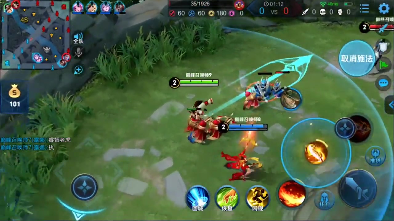 《王者荣耀》:不知火舞 9-0 - 全能王教你轻松上王者 - king of glory