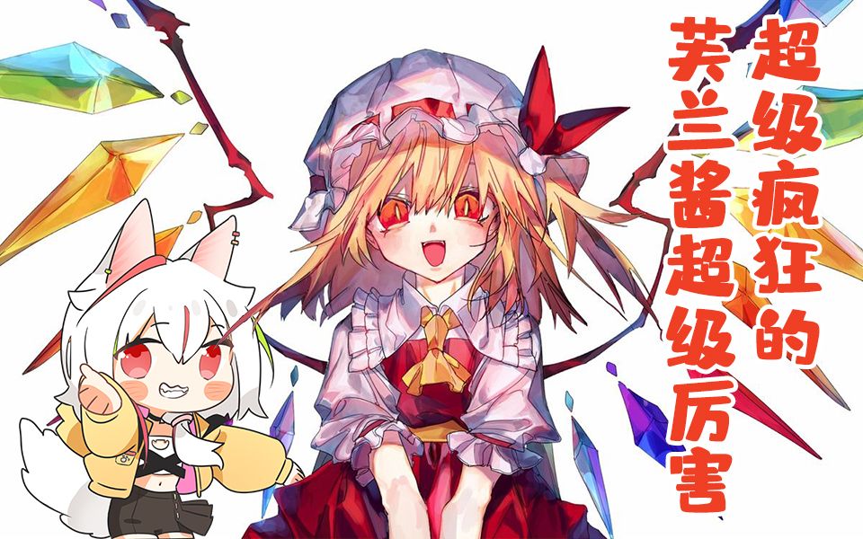 【生】状态超级好的怠惰酱超级厉害之歌-怠惰の晚间配信(1.14)