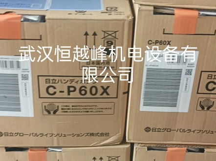 日本日立hitachi手持式泵CP60X 100V(日本国内专用型号)哔哩哔哩bilibili