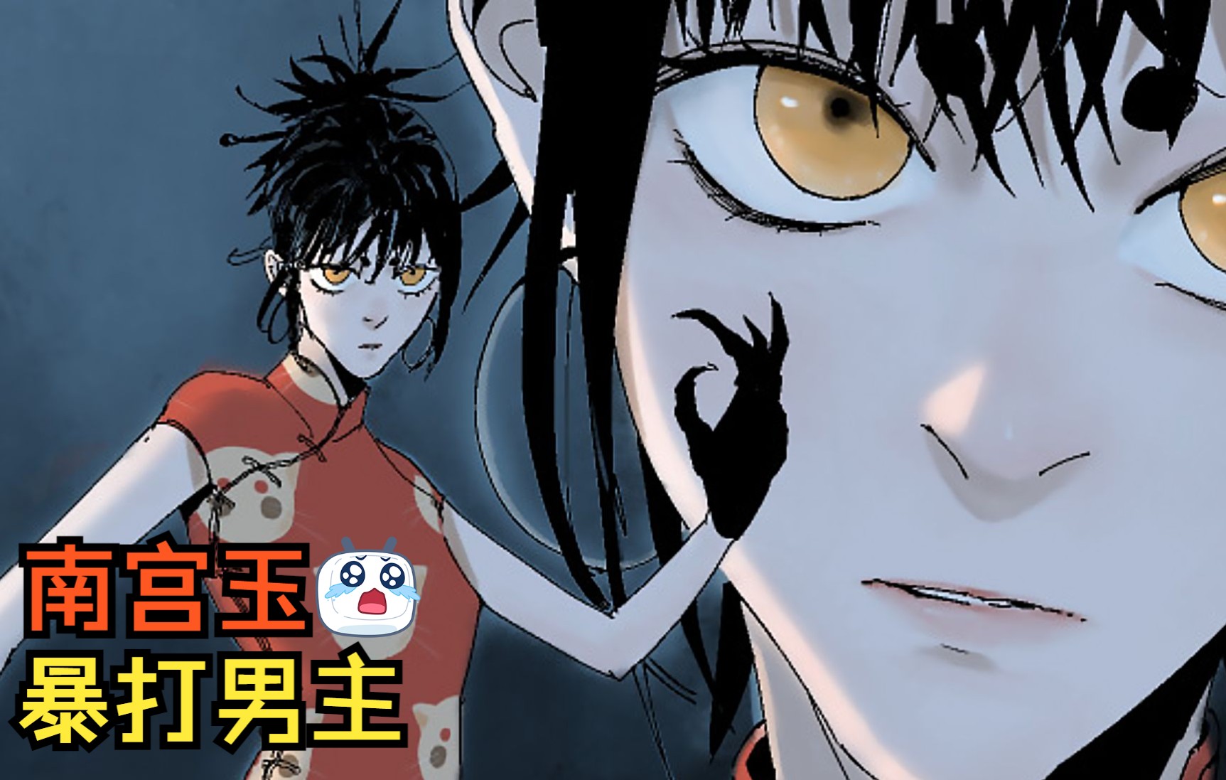 谷围南亭:听说很多人cos南宫玉?_哔哩哔哩_bilibili