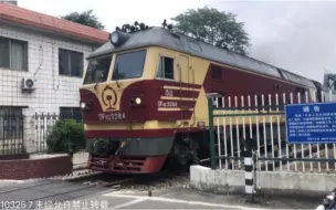 Скачать видео: 穿行在城市里的钢铁巨龙