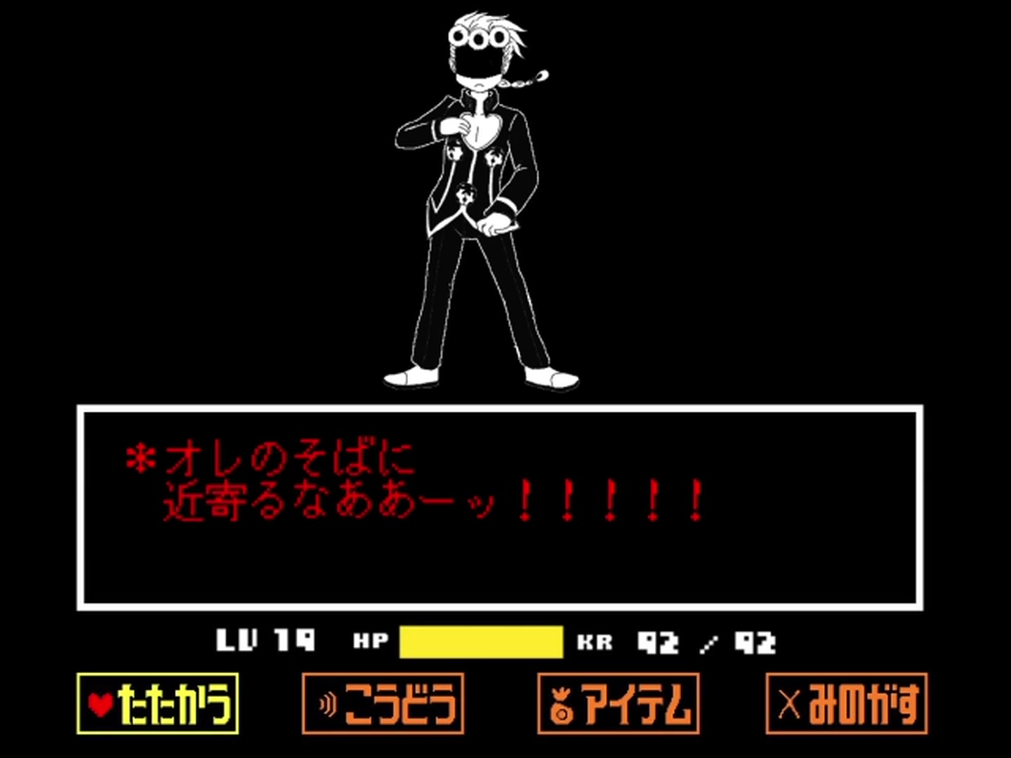 【jojotale】genocide vs乔鲁诺·乔巴拿 (作者:わも