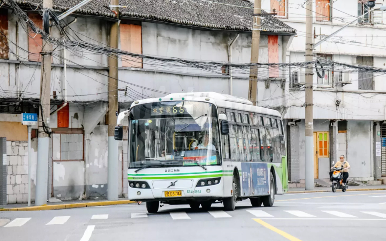 [图]巴士一公司66路S2M南浦大桥沪军营路-丰镇新村