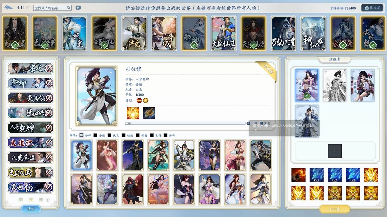 DOTA2修仙诀《水系》哔哩哔哩bilibili