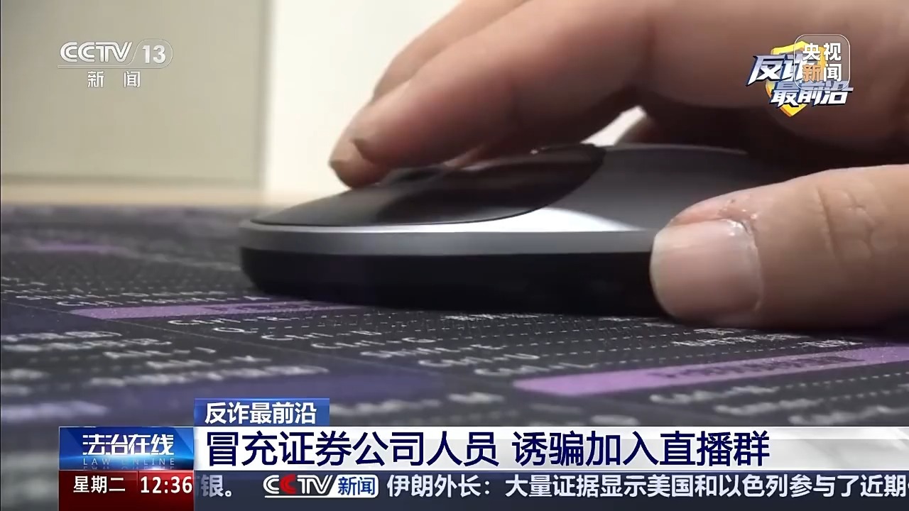 6000人的炒股群除了你都是骗子