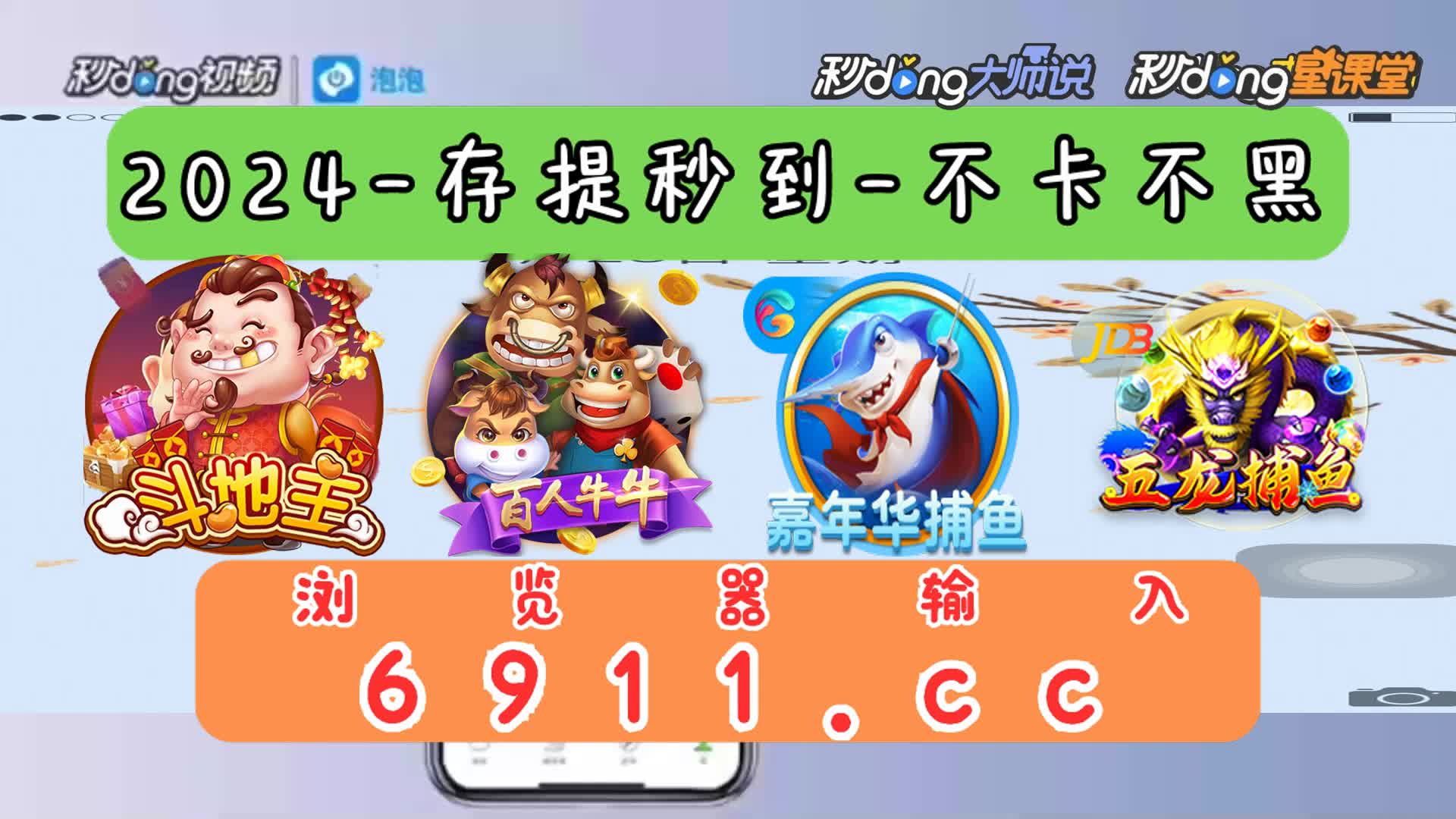 千炮版真人街机捕鱼赢话费