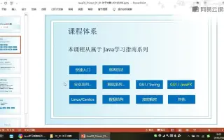 javafx教程_ 搜索结果_哔哩哔哩_Bilibili