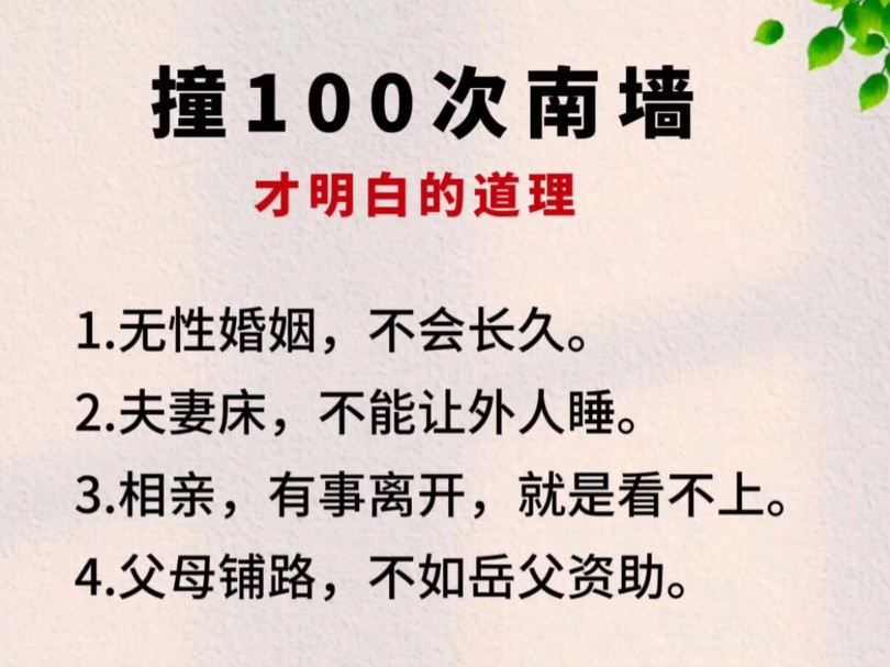 每个人都有自己的人生轨迹,我们无法控制别人的看法.重要的是我们如何看待自己,如何走好自己的路.哔哩哔哩bilibili