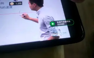 Télécharger la video: GG修改器加速刷网课观看时长