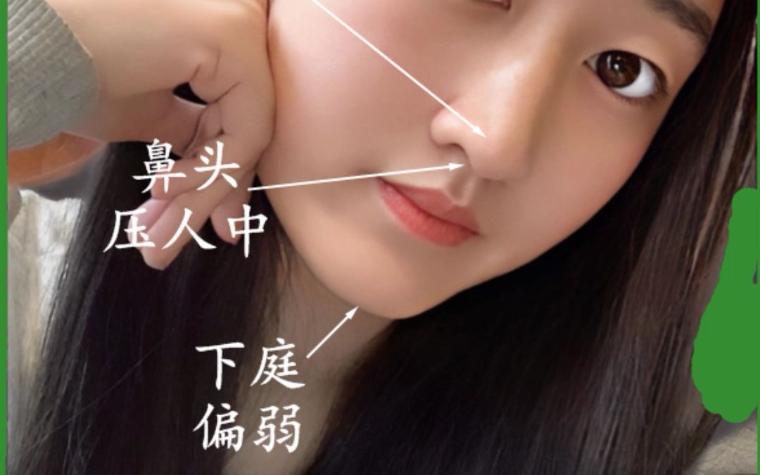 鼻头"压人中"会影响生育吗?