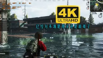 和平精英PC模拟器原生4K60FPS极高画质