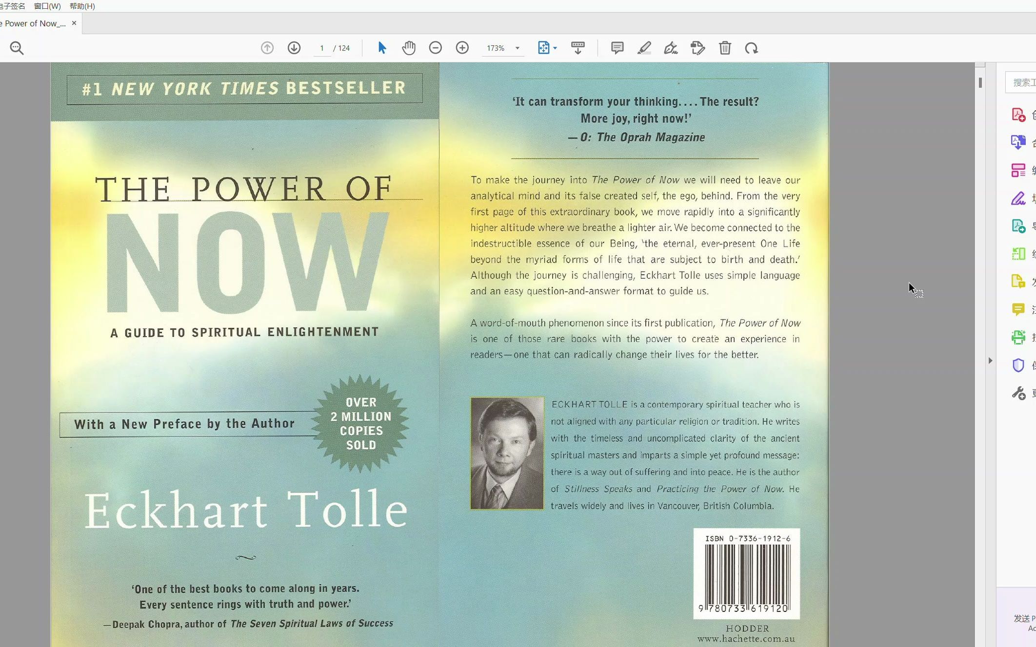 [图]【英文原版电子书】The Power of Now_ A Guide to Spiritual Enlightenment.pdf