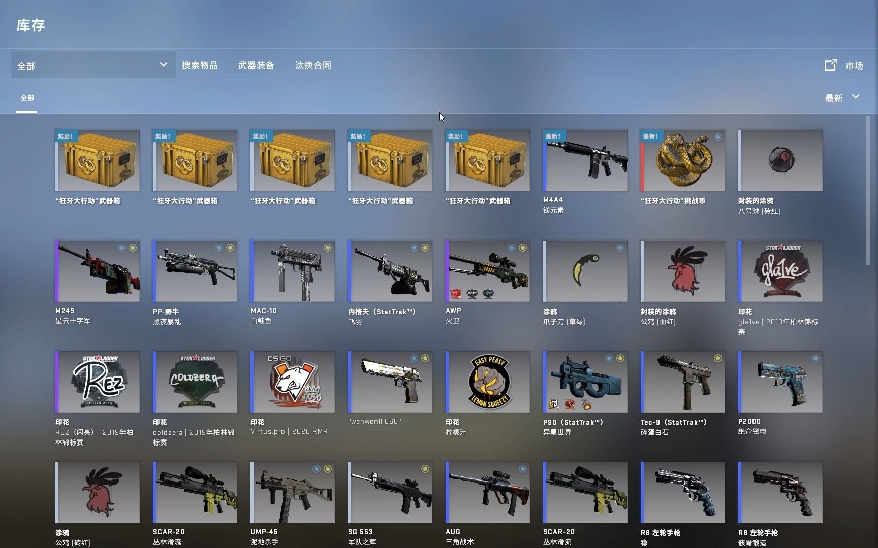 csgo戒赌视频5个狂牙大行动箱子