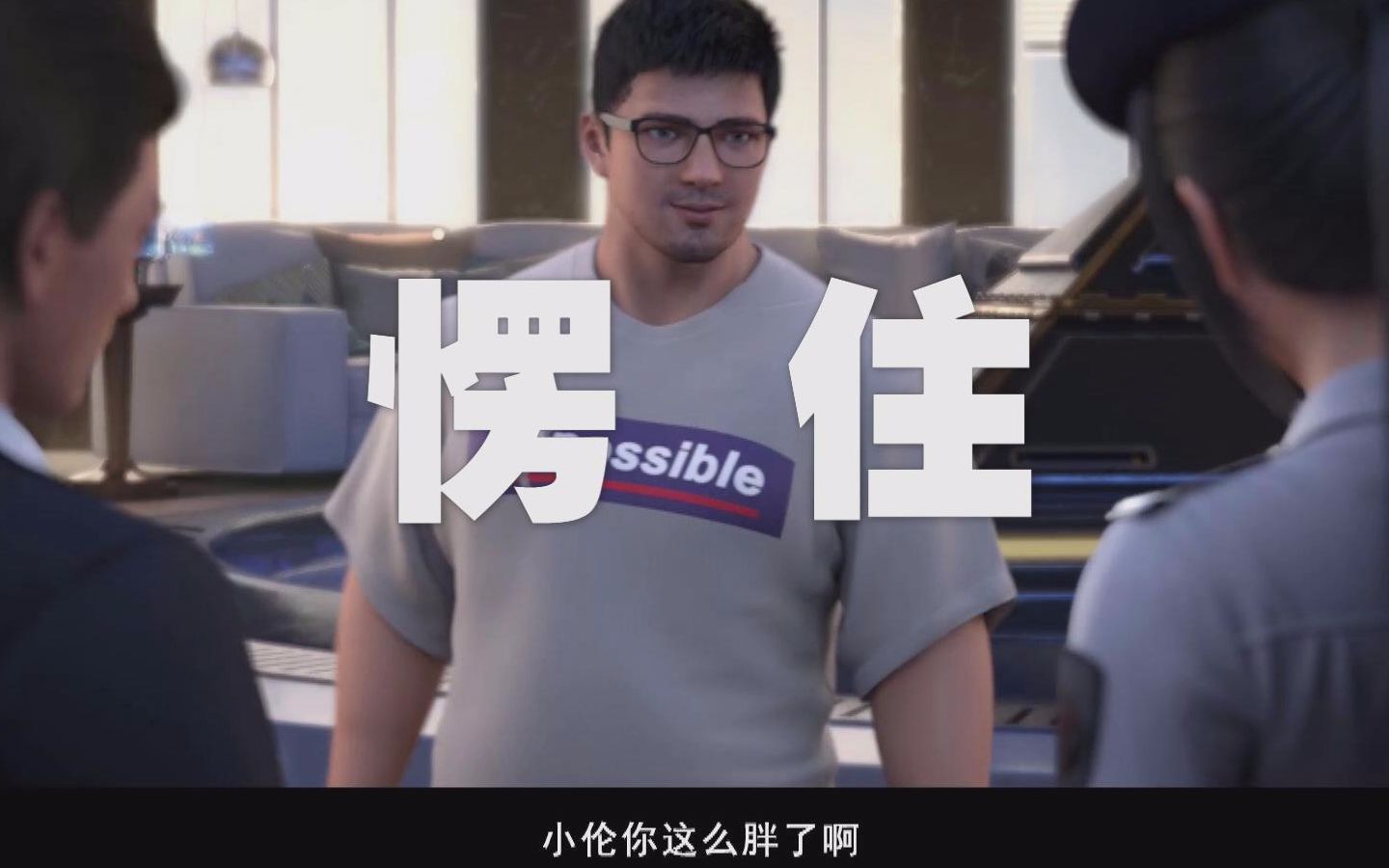 胖了的葛小伦:雄兵连要燃烧卡路里