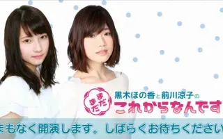 黒田涼子 搜索结果 哔哩哔哩 Bilibili