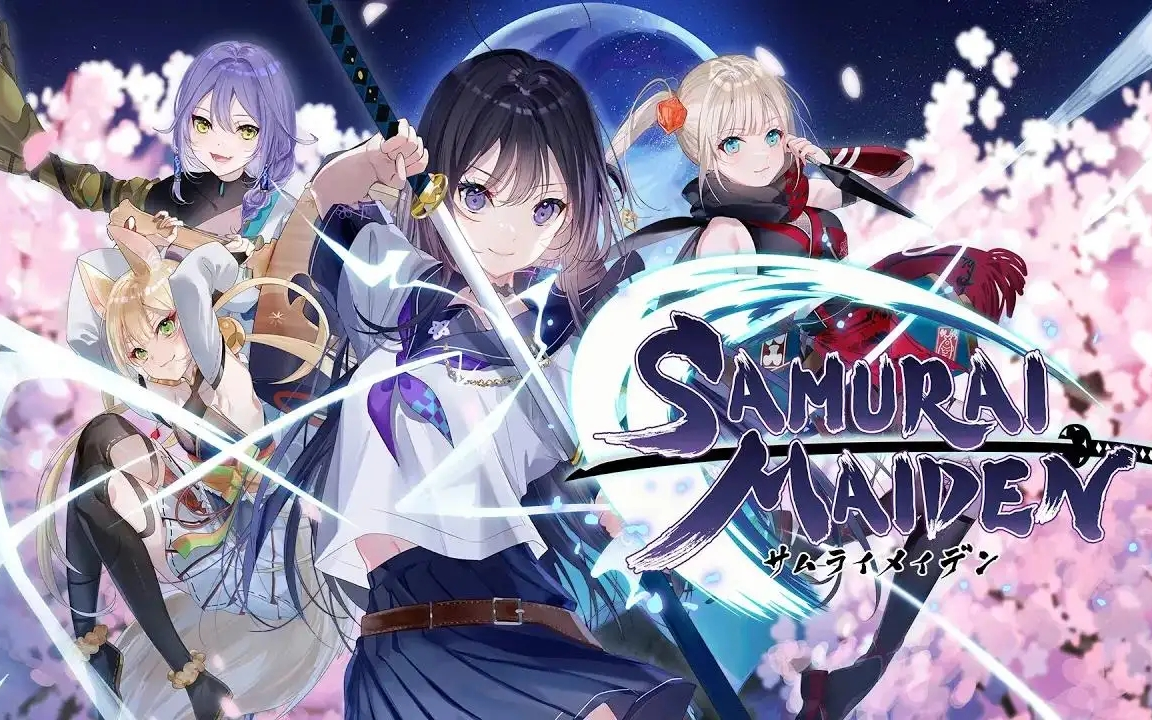 [图]《SAMURAI MAIDEN -武士少女-》全剧情录制（持续更新）