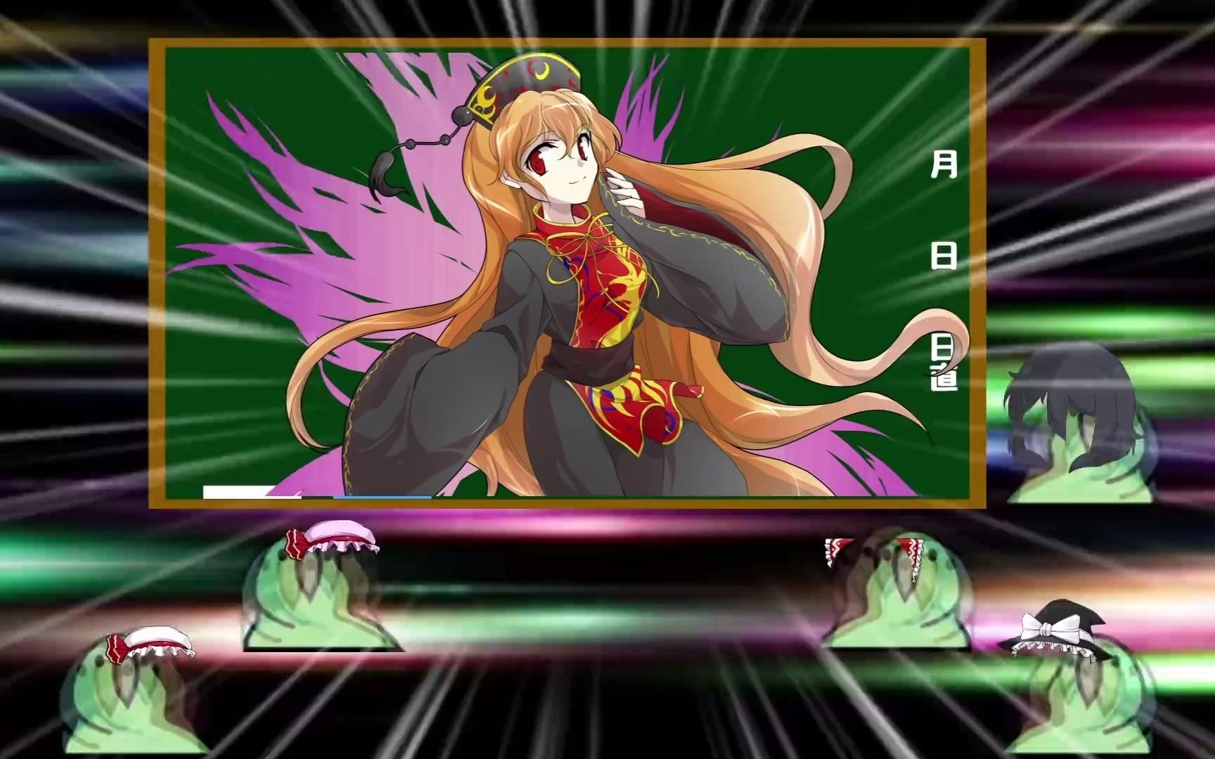 【party parrot】東方project人气角色2