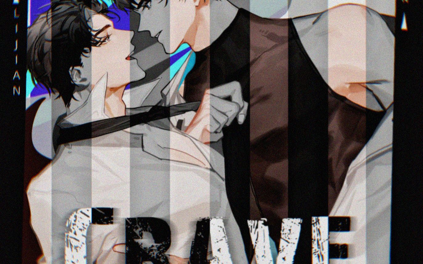 活动  【188男团/李简】crave渴-水千丞《你却爱着一个sb》十周年贺曲